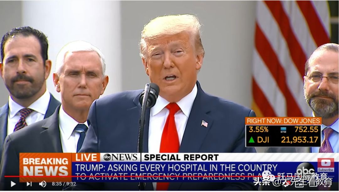 美国紧急事务最新消息,美国宣布进入国家紧急状态点评