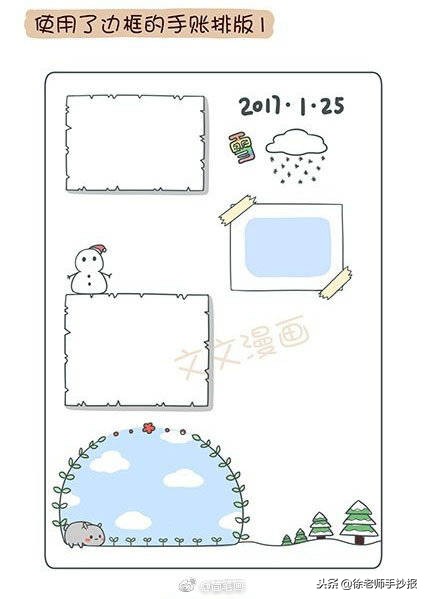 数学手抄报花边边框怎么画,英语手抄报花边边框简单又漂亮