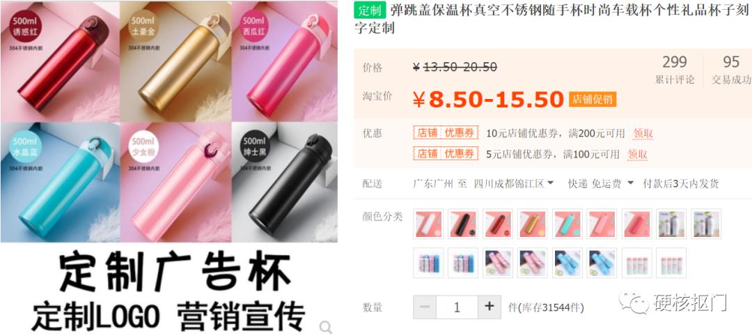 淘宝的神奇关键词之一,淘宝的神奇商品