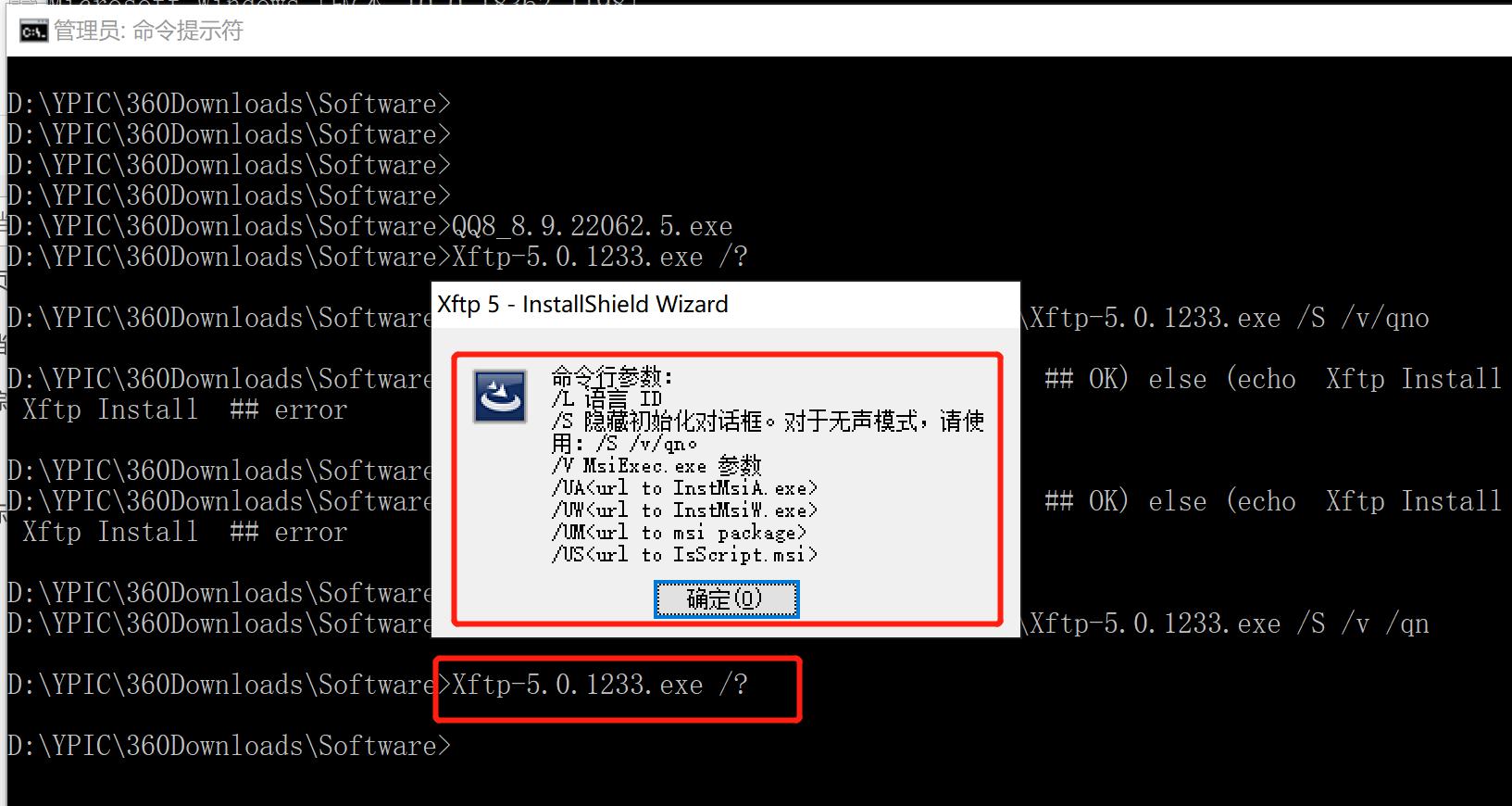 软件系统批量部署,windows无人值守自动安装部署