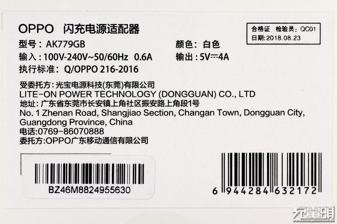 oppo闪充线拆解,oppo闪充65w充电器