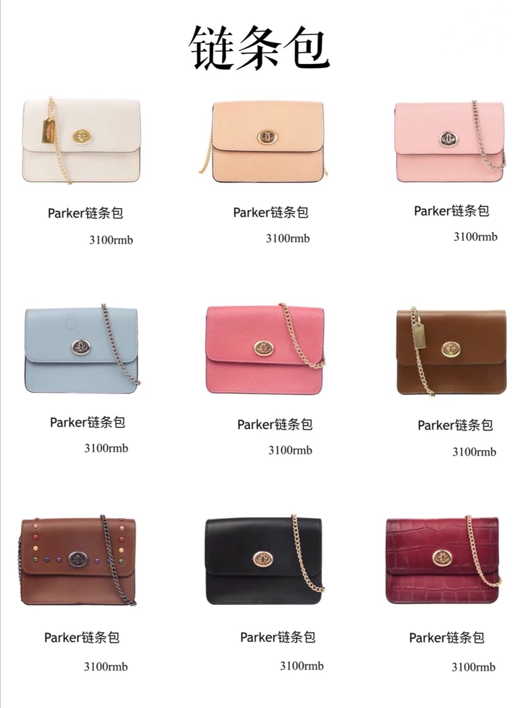 coach蔻驰包合集,coach蔻驰水桶包太硬是真的吗