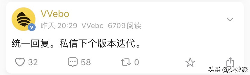 比微博更开放的软件,比微博更早的软件