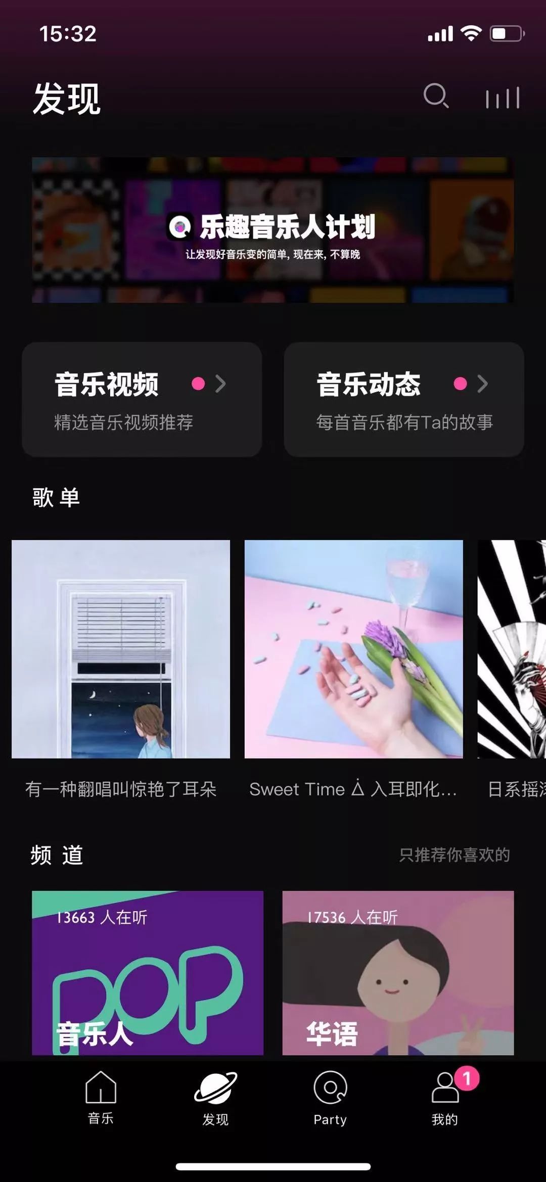 宝藏软件app,宝藏app软件推荐适合记录东西