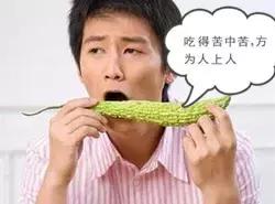 你的嘴里总有一股苦涩的味道,你知道嘴里有什么味吗