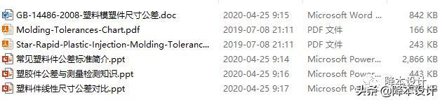 如何合理的选择公差等级,公差的最佳设置
