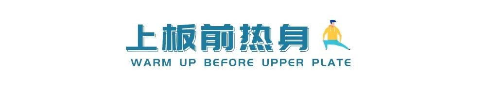 滑雪小白成大神的第一步，快收好独家双板入门秘籍