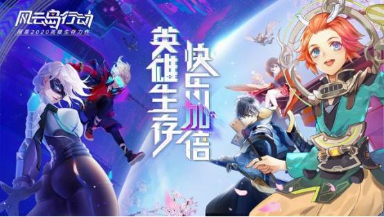 手机游戏推荐风云岛行动,风云岛行动云游戏