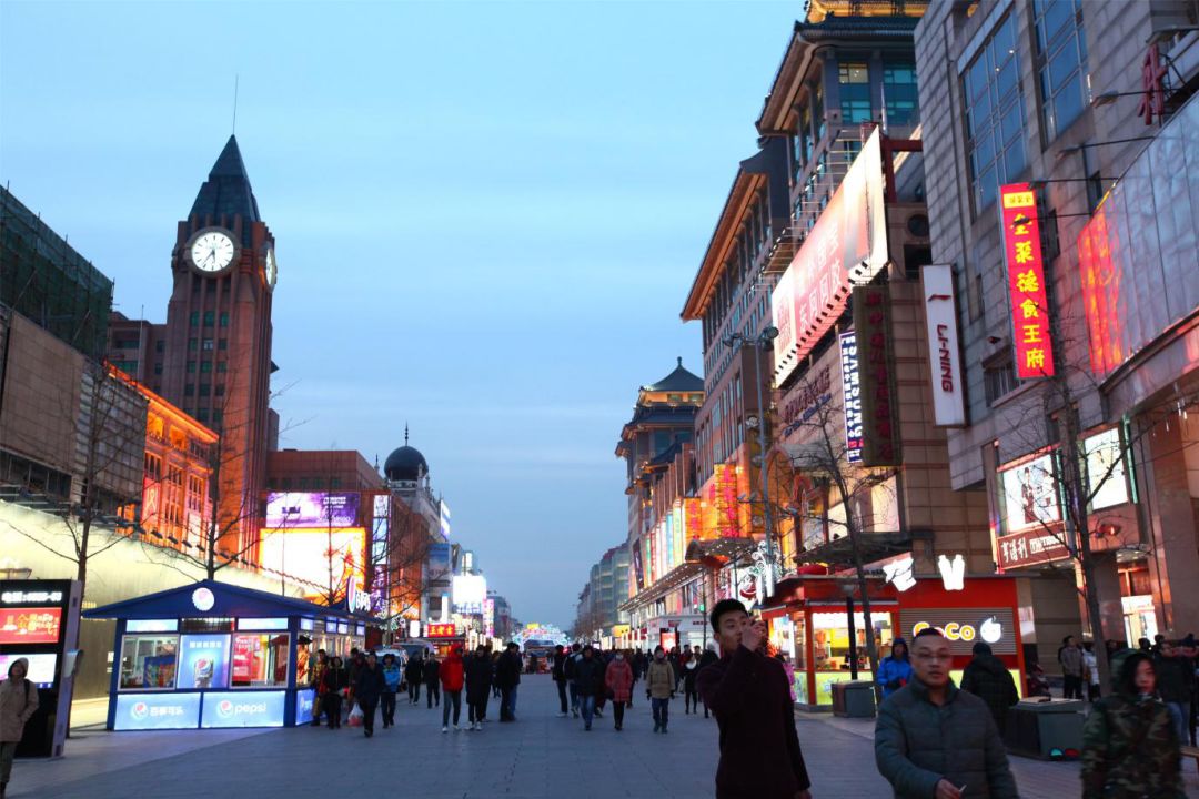 回望64载的王府井，讲述风云背后的创新迭代|资管峰会