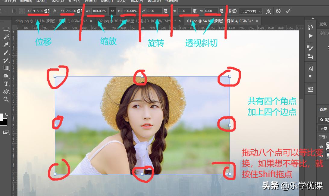 ps图层怎么填充颜色,ps入门教程图层操作教程