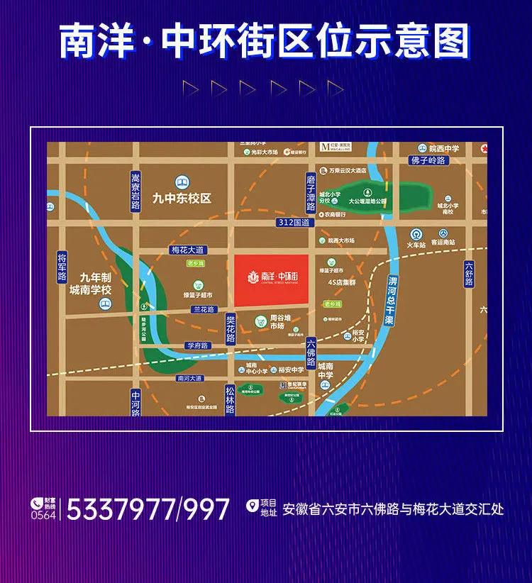 涡阳城南有一新地标,城南新开业综合体