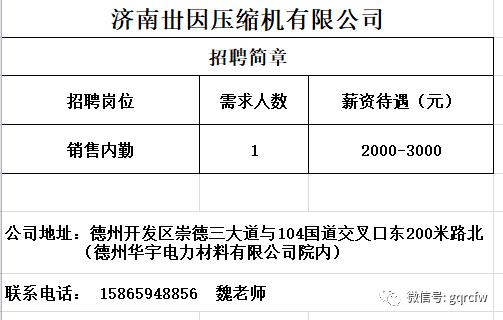 国庆人才招聘,国庆招聘最新信息