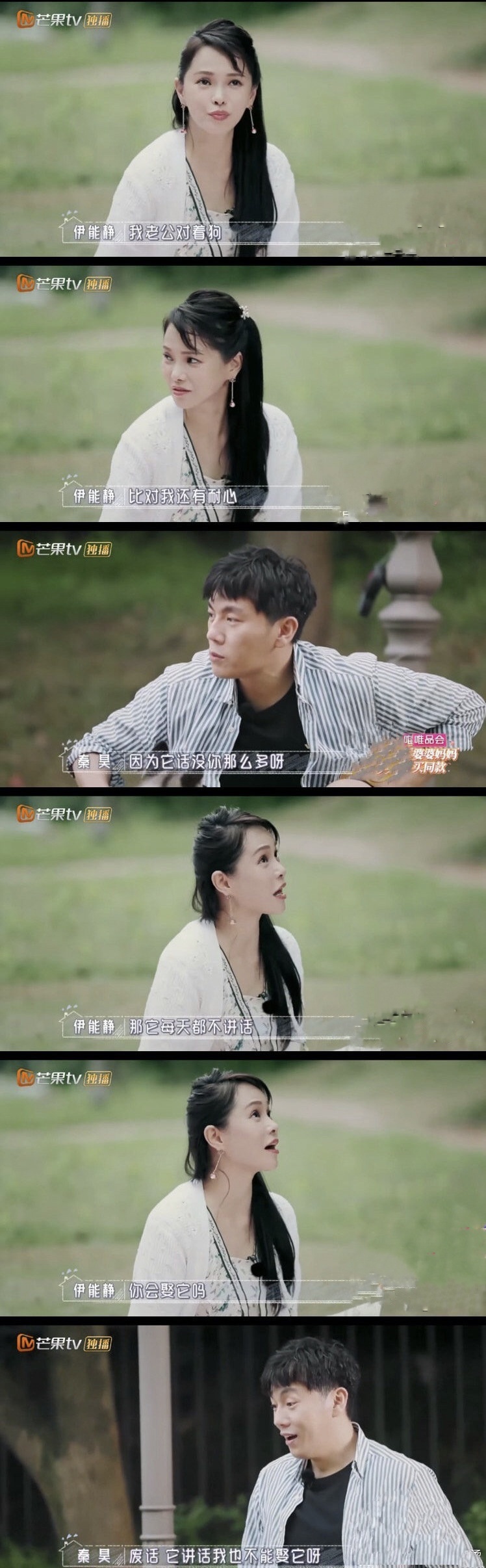 以前被叫直男,现在被叫好男人:你许幻山为何还不如一个高中生