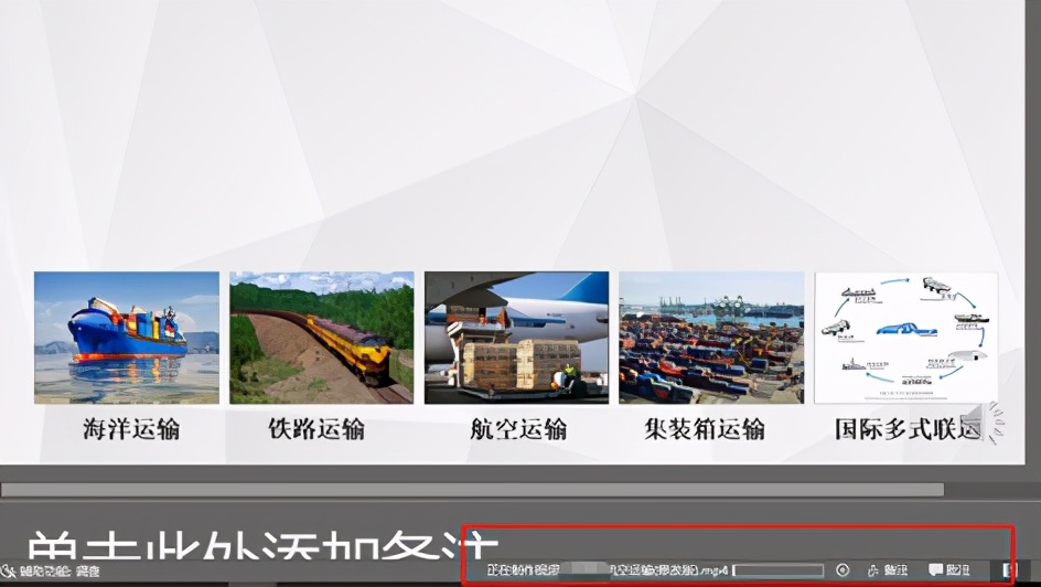 怎样用camtasia录制微课ppt,101教育ppt电脑版怎么录制微课