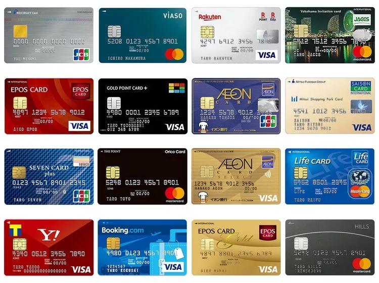 日本很多银行卡,日本的银行卡有网银吗