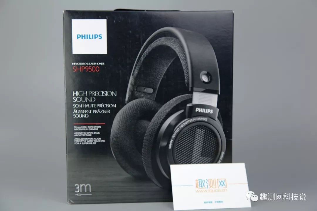 飞利浦头戴式无线耳机shp9500,飞利浦耳机跳水