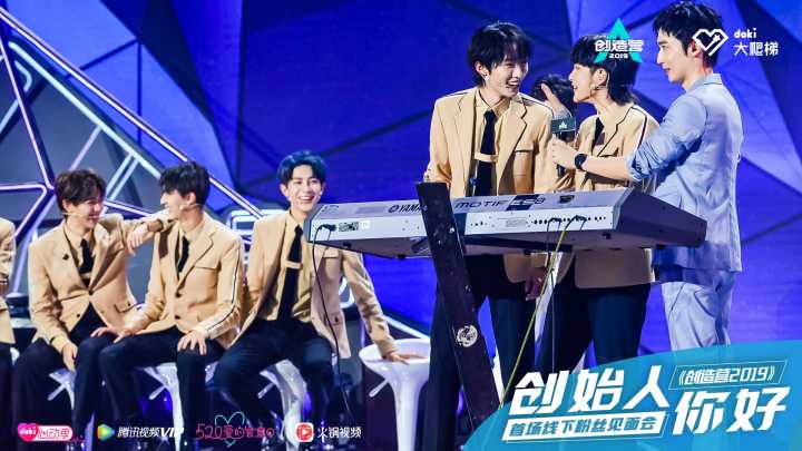 doki大爬梯创造营2019粉丝见面会,doki大爬梯创造营应援视频