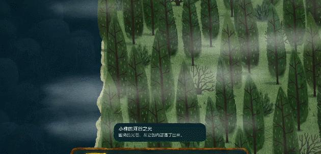 其他人在用拼图搞黄色，《无尽旅图》却用拼图拼出独特的奇妙冒险