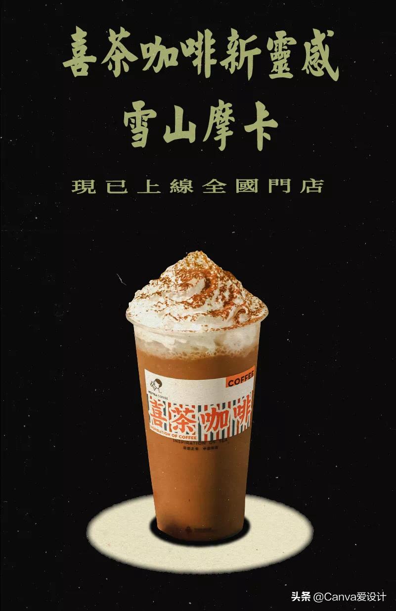 喜茶降价做出了什么改变,喜茶为什么涨价这么厉害