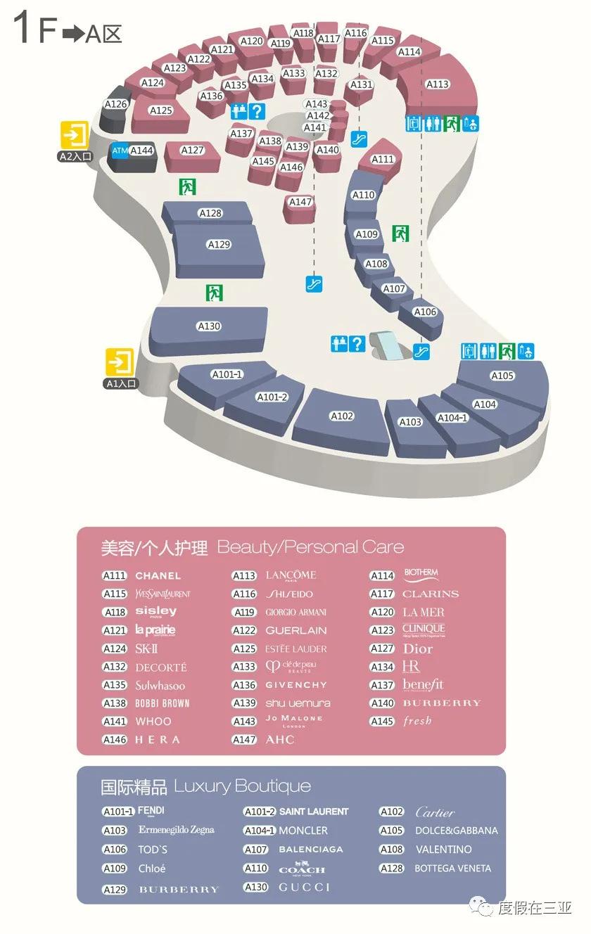 剁手之旅三亚免税店攻略女神必备,明珠购物广场三亚免税店购物攻略