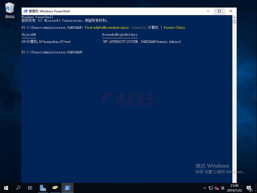 windowsserver瀵嗙爜娓呴櫎,windowsserver淇敼瀵嗙爜绛栫暐