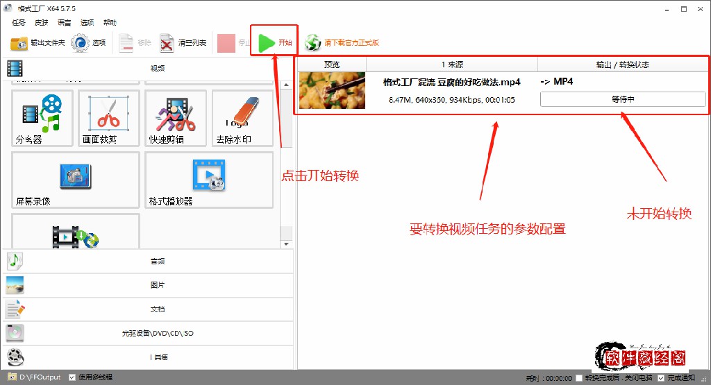 捕捉精彩瞬间视频,捕捉精彩视频