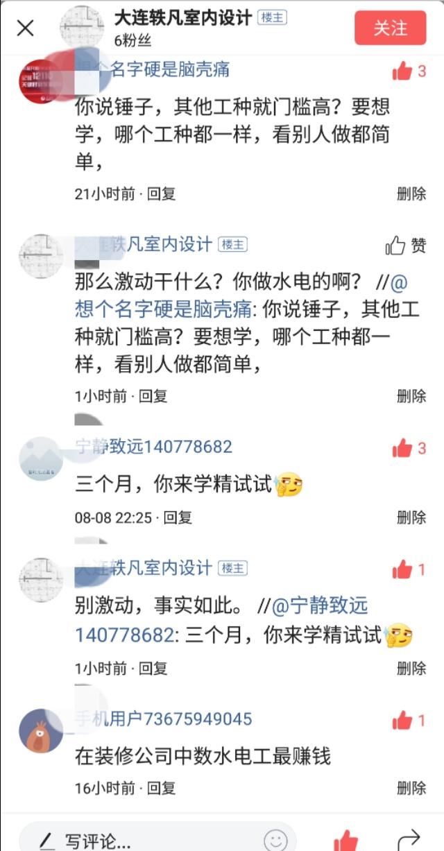 三个月学会了新技能,3个月可以学会电工理论吗