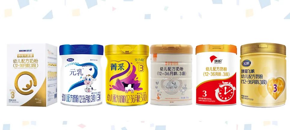 国产3段奶粉怎么选,15款超高端3段奶粉深度评测