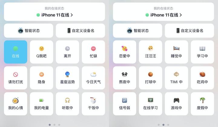 微信最新版本8.06表情为啥不显示,微信8.0新增表情有哪些