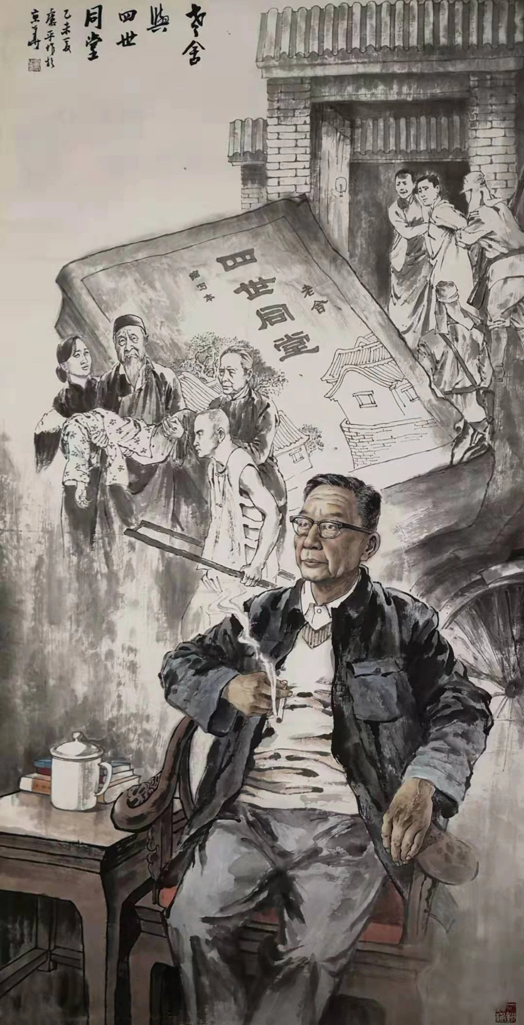 美美与共歌手中亚峰会,美美与共慈善画展