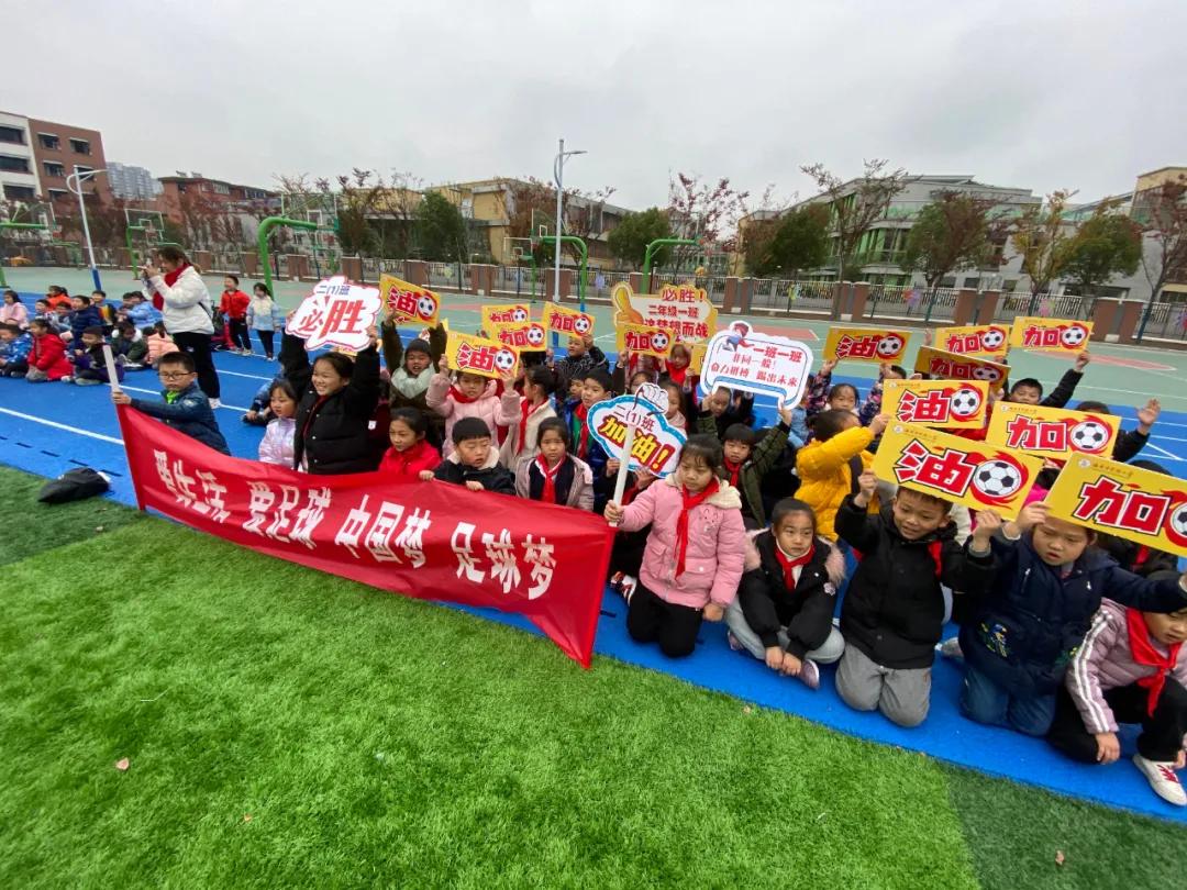 魅力足球绿荫筑梦,魅力足球描绘梦想