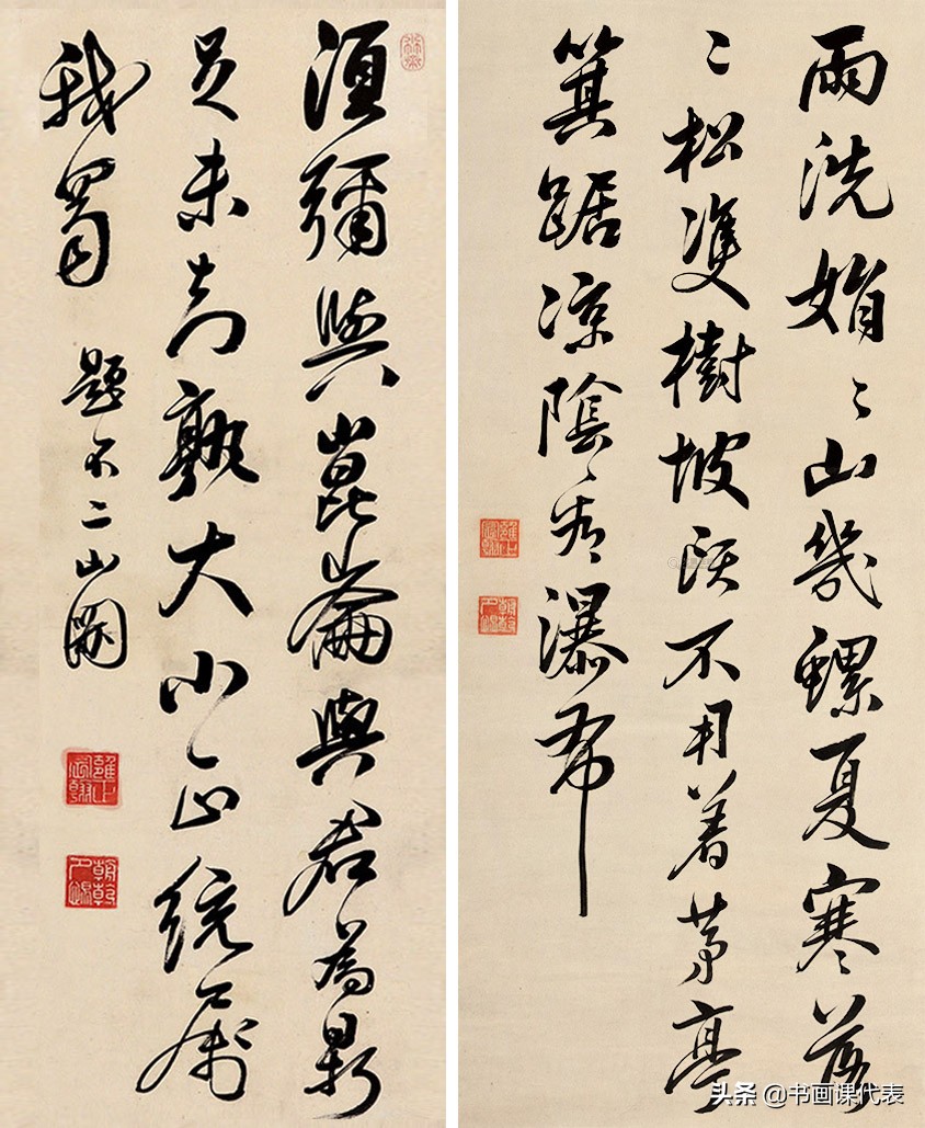 雍正皇帝御笔纸本书法,雍正行书精品欣赏