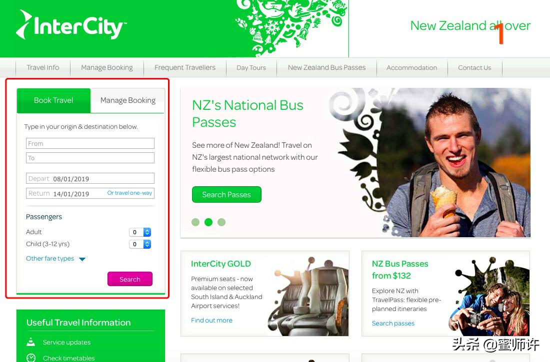 新西兰南北岛11日精美之旅,新西兰南北岛10天