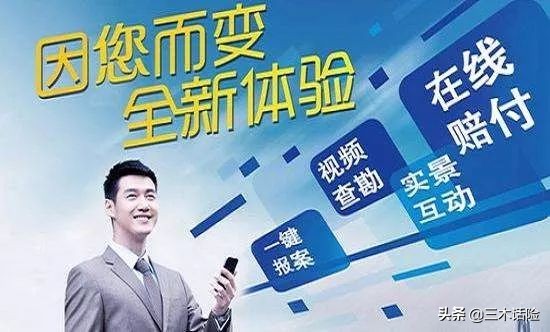 线上保险和线下保险的理赔区别,线上和线下买的保险哪个理赔靠谱