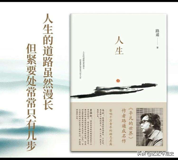 马云第一次高考数学考一分吗,马云说第一次高考数学分数