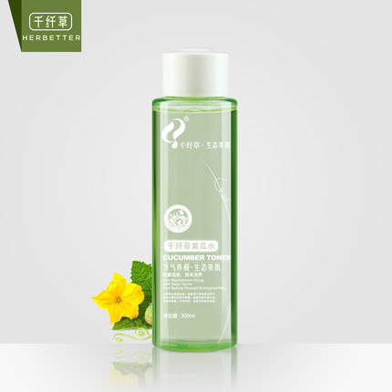 护肤达人推荐的平价好用的爽肤水,适合所有肤质平价好用大瓶爽肤水