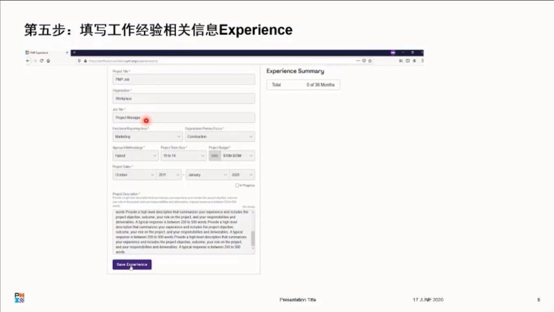 pmp英文考试报名流程,pmp英文报名有效期在哪里看