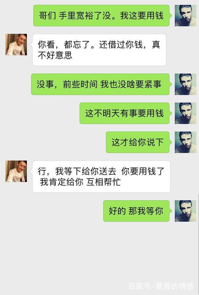 欠钱不还怎么让别人还钱快速有效,朋友欠钱不还怎么快速让他还钱