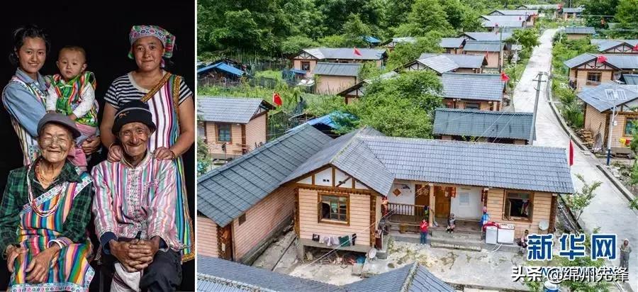 毛南族实现整族脱贫,少数民族脱贫攻坚成功案例