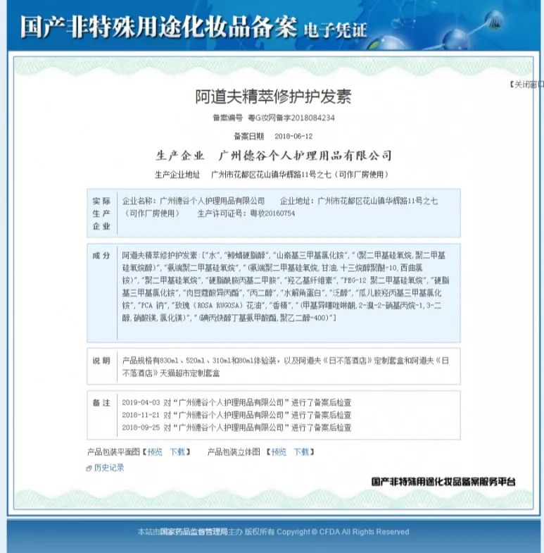 清爽头皮不掉发洗发露,秃头油腻头屑多洗发水推荐