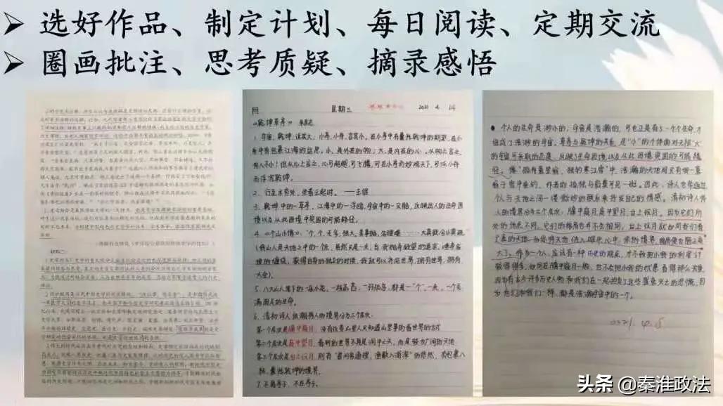 南京站巅峰对决,南师大正德杯辩论赛