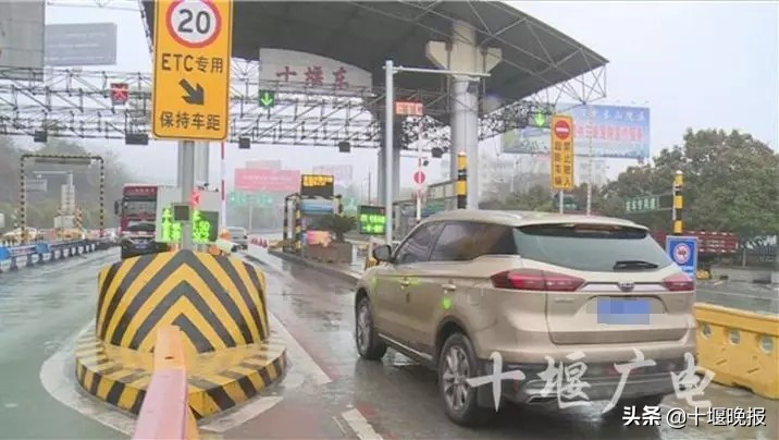 十堰市内高速免费通行时间,2022春节十堰高速免费通行时间