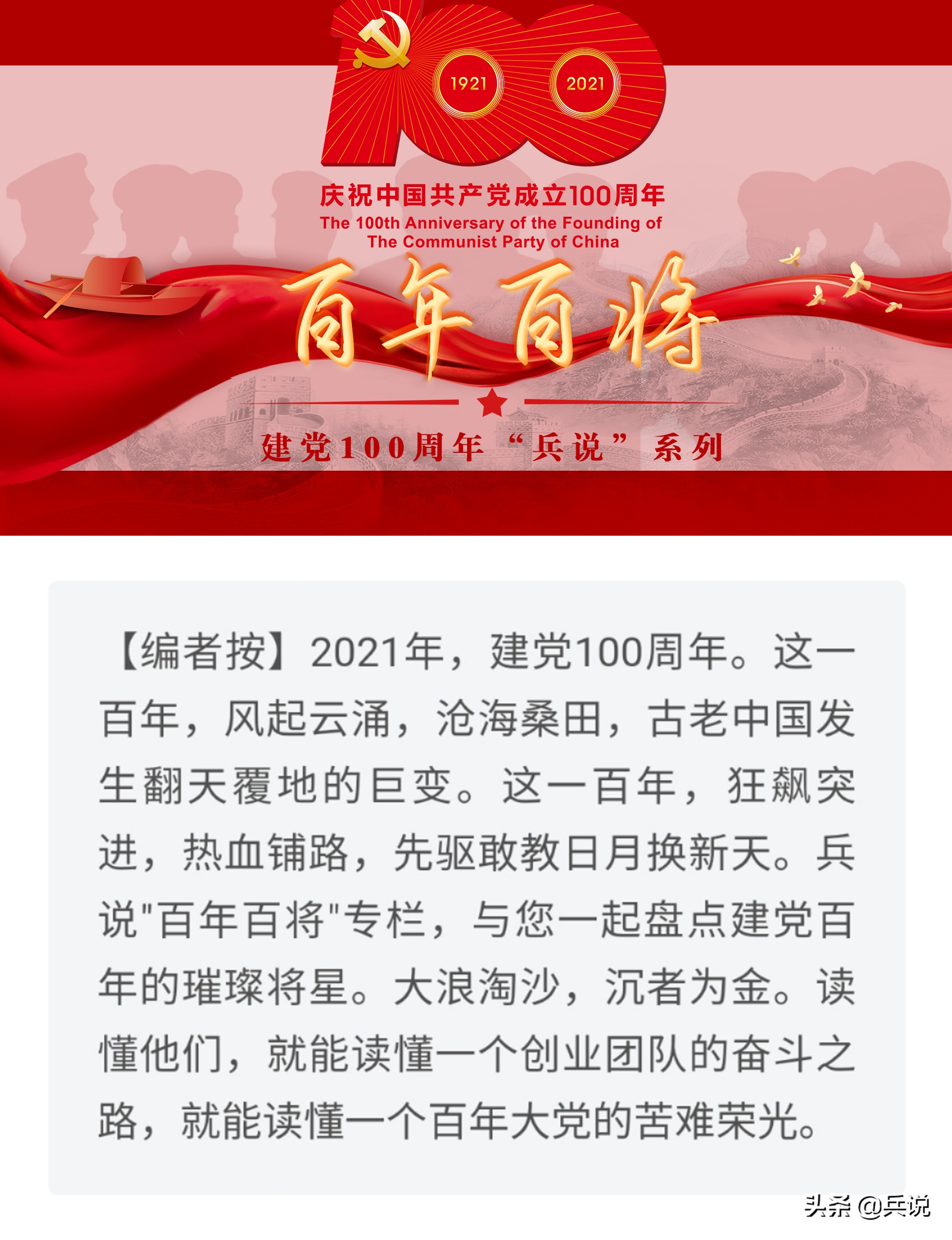 主席盛赞:我有*伯承刘**,蒋氏不可能不完蛋!得此赞誉,只有刘林