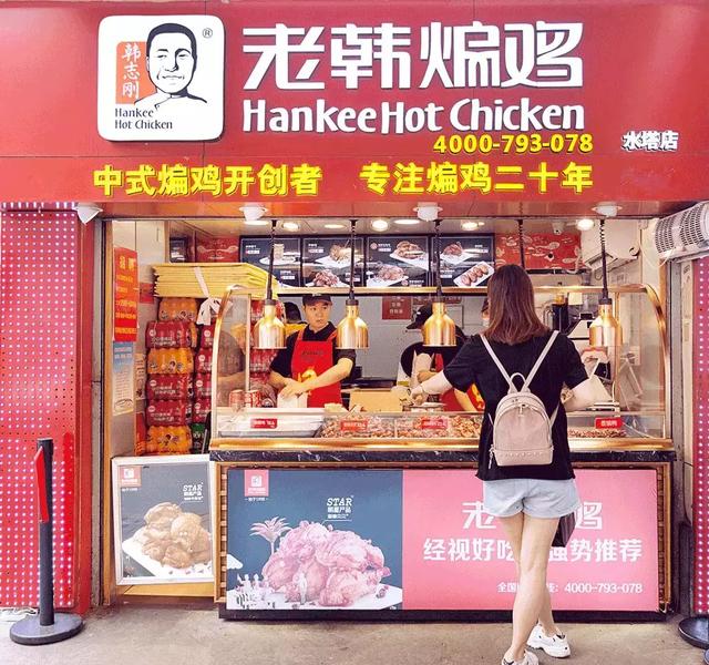 一口就上瘾的煸鸡除了他没有别家了