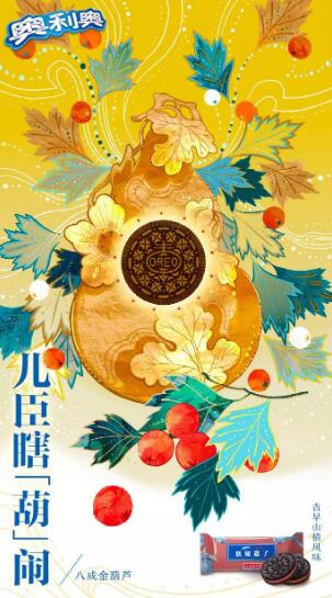 奥利奥火爆的原因,奥利奥怎么起家的