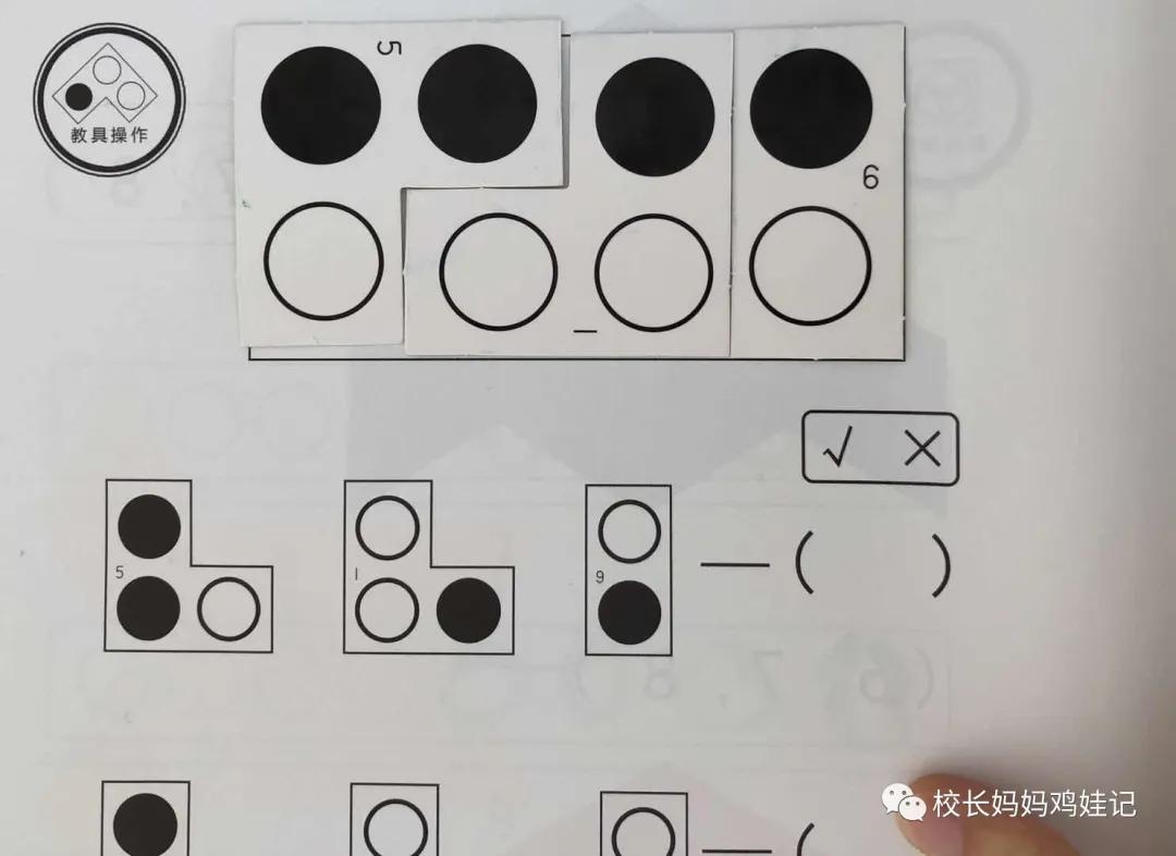 斯奎尔全脑数学讲解3到4岁,四岁学完所有课程