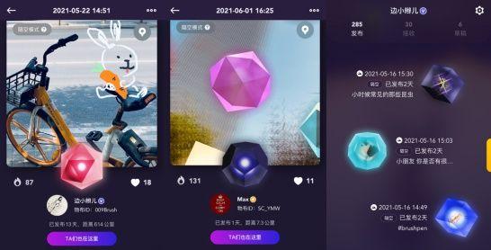 好用的苹果手机app推荐,好用的手机扫描app推荐