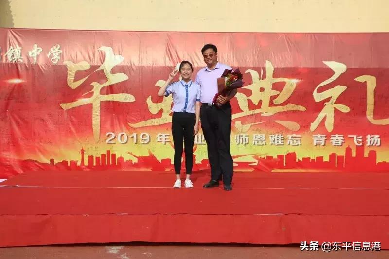 东平中学毕业典礼,新湖镇中心小学毕业典礼