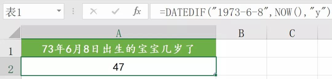 时间计算必背公式大全,excel日期加天数的计算公式