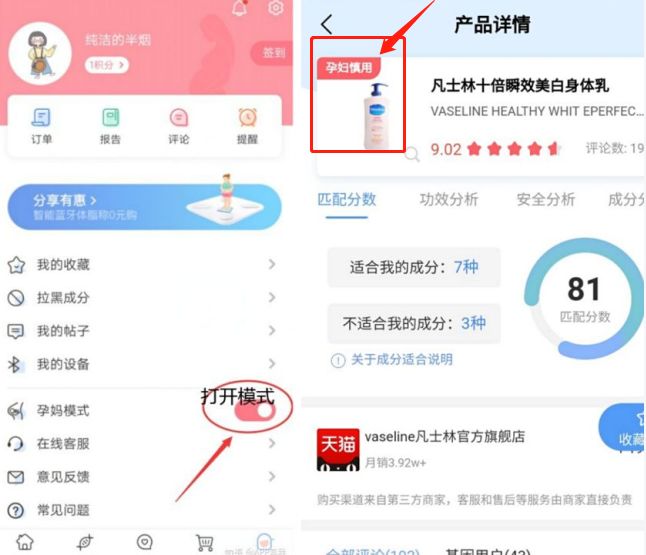 怀孕8天有哪些症状,初怀孕有哪些症状